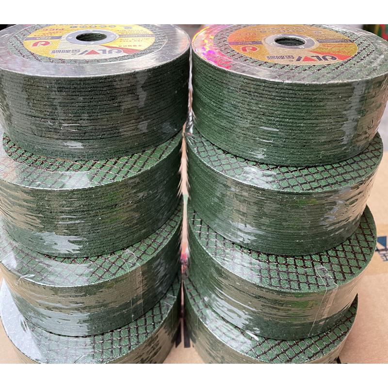 金利威角磨机切割片不锈钢专用金属砂轮片沙轮片打磨片磨光机锯片