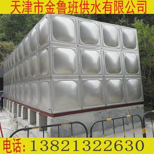 定制304不锈钢水箱消防蓄水池保温工厂bdf酒店生活水塔储水罐厂家