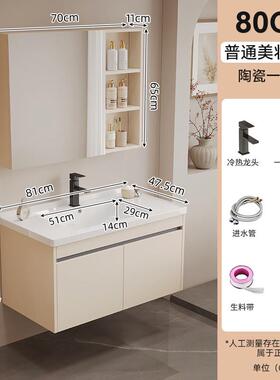 g3yn简约加厚蜂窝铝合金智能浴室柜陶瓷一体卫生间洗漱台洗手洗脸