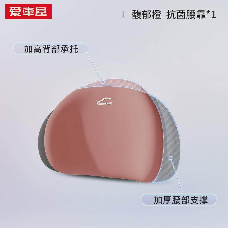 专属定制商务车用靠枕车载驾驶座椅高档汽车头枕记忆棉护腰靠靠垫