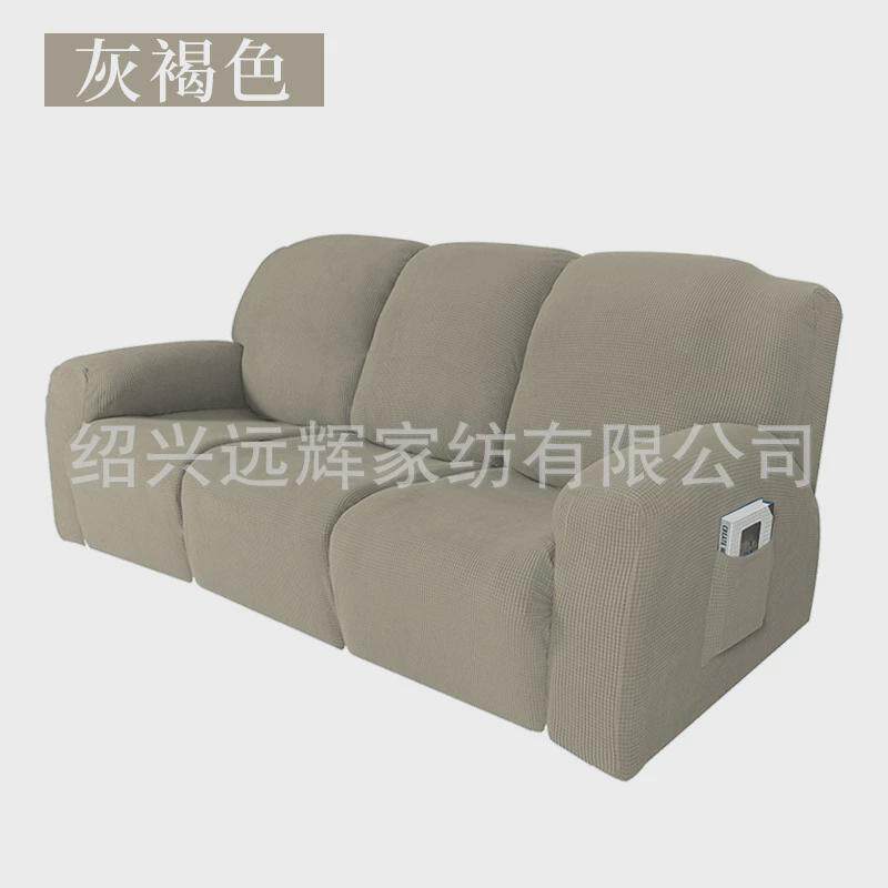 四季通用弹力加厚椅子套罩分体式功能沙发套两人三人全包沙发套罩