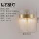 壁灯客厅轻奢壁灯创意个性 卧室床头灯后现代过道灯电视背景墙水晶