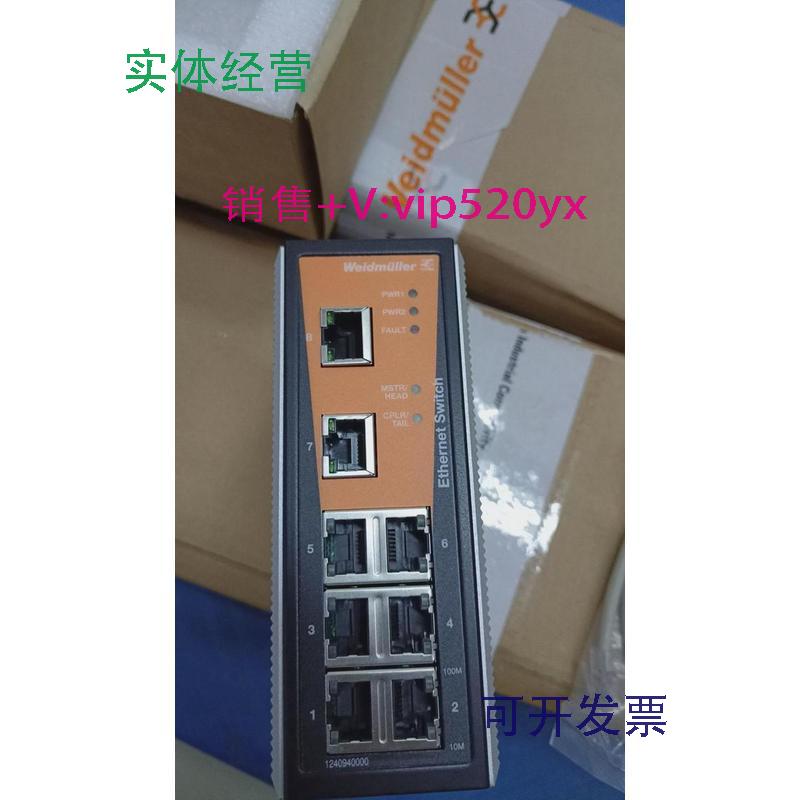 现货供应全新魏德米勒网络交换机，1240940000IE-SW-VL08MT-8TX