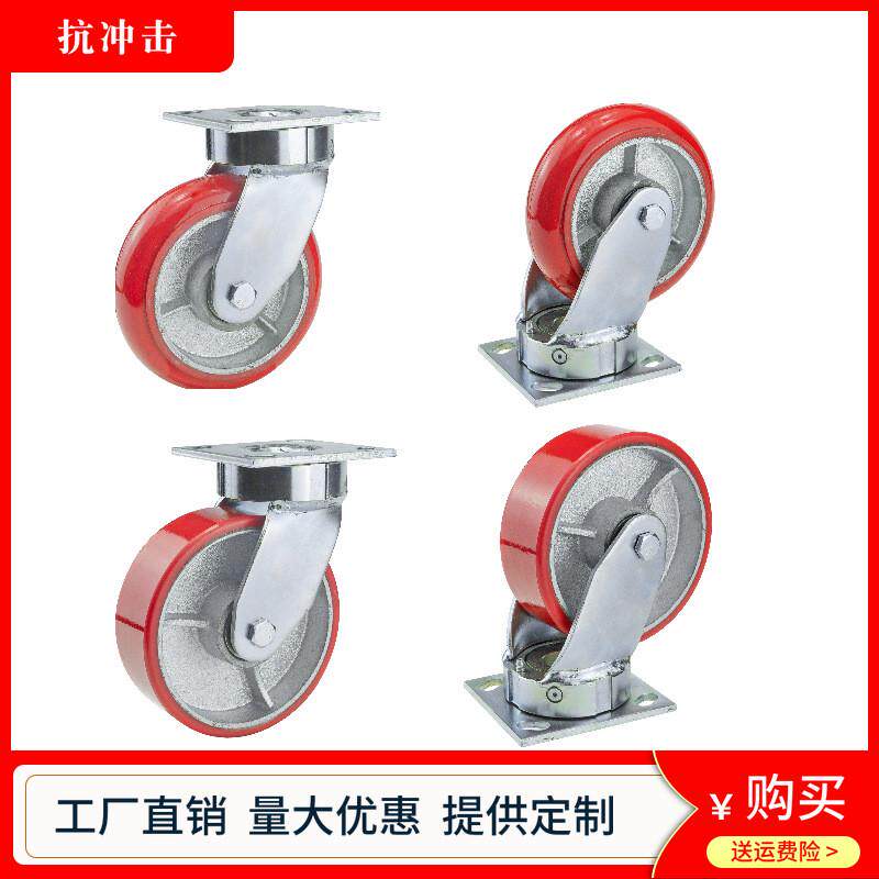 聚氨酯轮子载重支架平板车脚轮高承重大抗冲击超重型工业万向轮
