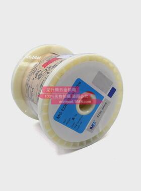 【j00132a】线切割铜丝工用电极丝j13062a慢走丝黄加沙迪克铜线