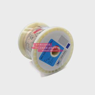 【j00132a慢走丝线切割加工用电极丝j13062a】黄铜丝沙迪克铜线