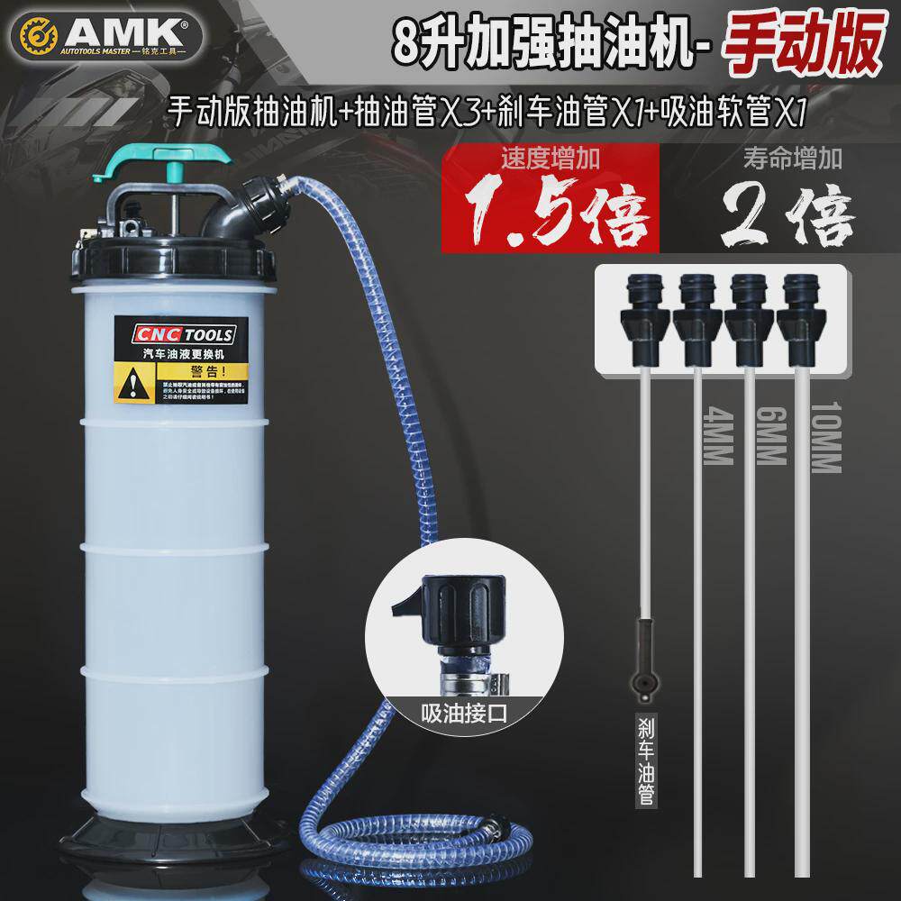 手动抽发动机抽油机油在家爱车更换机油保养更换刹车油工具