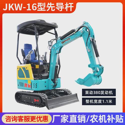 小挖机微型农用16果园挖机多功能挖机工程微挖破碎20小型挖掘机