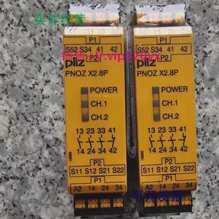 供应pilz皮尔兹X2.8P订货号787301安全继电器，需要联系，顺丰包