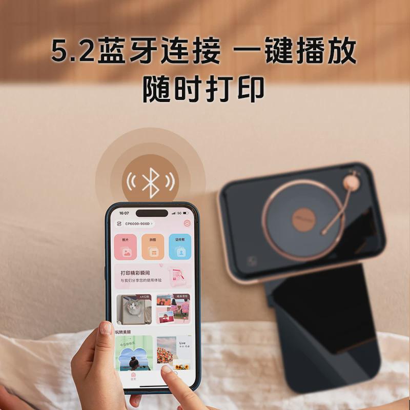 汉印音响照片打印机 CP6000家用手机相纸相片打印机拍立得洗彩色