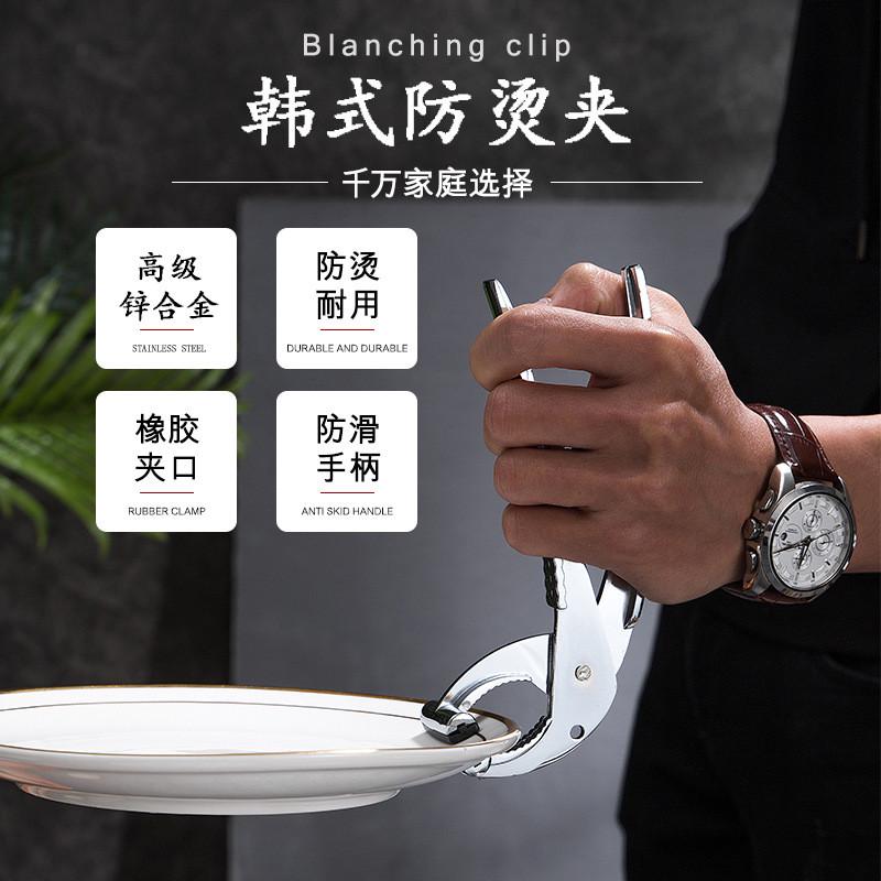韩国石锅夹子铁板夹砂锅夹铁锅夹子煲仔钳子防烫披萨烤盘夹子商用
