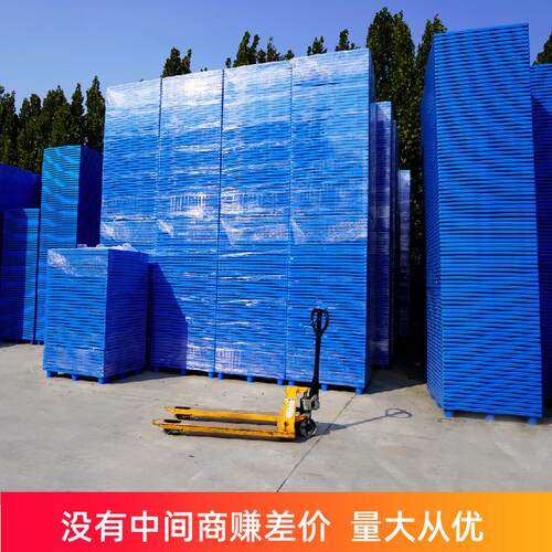 塑料托盘九脚网格加厚卡板防潮透气叉车托板仓库港口物流周转垫板