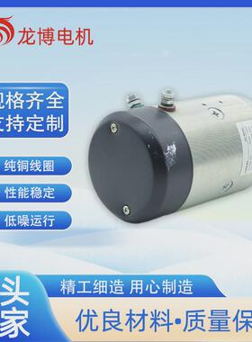 hu62064有刷单元机动力直流电电机24v2000w2500rpm