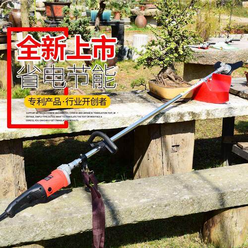 220v交流家用大功率除草机草坪电动割草机打草机插电式园林剪草机