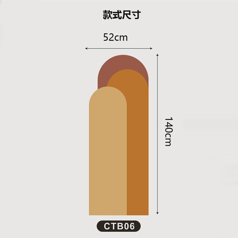 Bohoarch元素客厅卧室背景拱形墙贴色几何墙纸自粘艺术防水