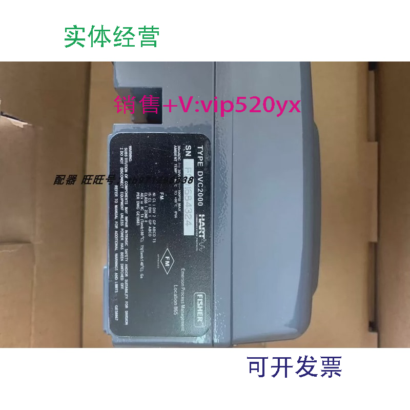 现货供应现货费希尔FISHER智能定位器DVC2000带反馈3800SADVC6200