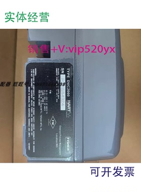 现货供应现货费希尔FISHER智能定位器DVC2000带反馈3800SADVC6200