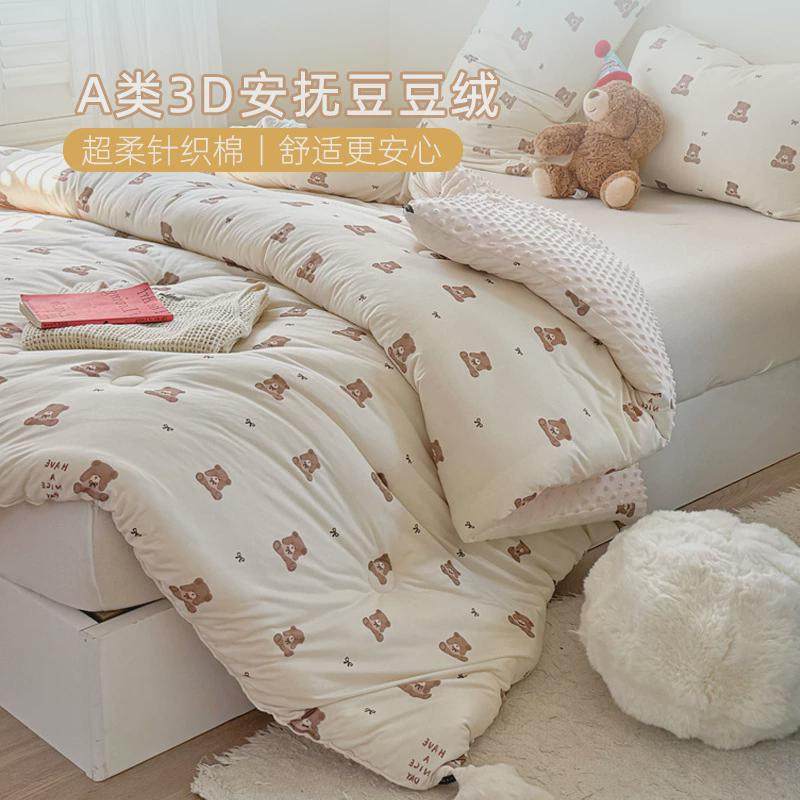 被母婴级豆豆被子被芯针织棉加厚秋冬大豆新款冬被南通家纺,农机/农具/农膜,播种栽苗器/地膜机,淘宝优惠券,粉丝福利购,淘宝优惠卷