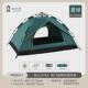弹簧开防晒露营帐篷 4人全自动帐篷速式 工厂加工定制野营帐篷2