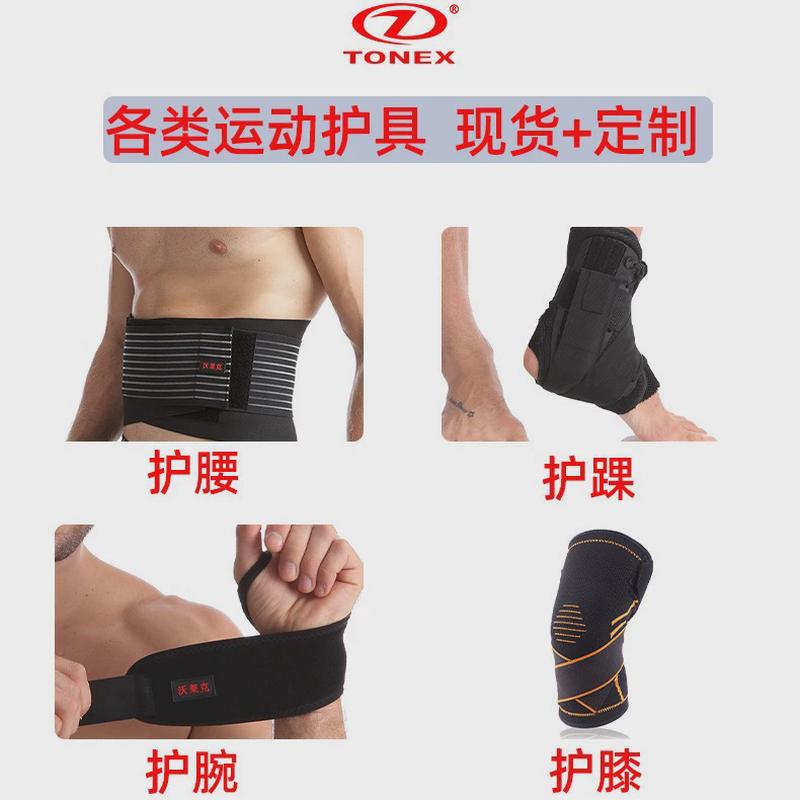 户外运动透气轻薄分段式压型关节户外运动护膝套加护登山运动护具