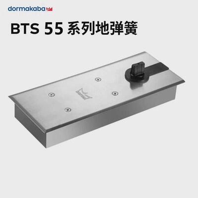 德国dorma多玛bts-55多无框地弹簧多玛地簧有框门玛门地弹璜定位