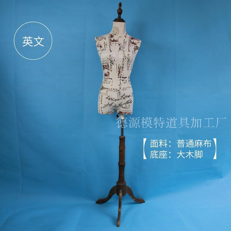 服装店模特道具女半身包布婚纱模特架假人拍摄复古韩版橱窗展示女