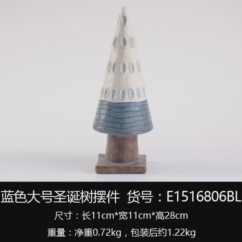 北欧创意摆设可爱小摆件房间卧室客厅装饰品床头柜小树脂一件包邮