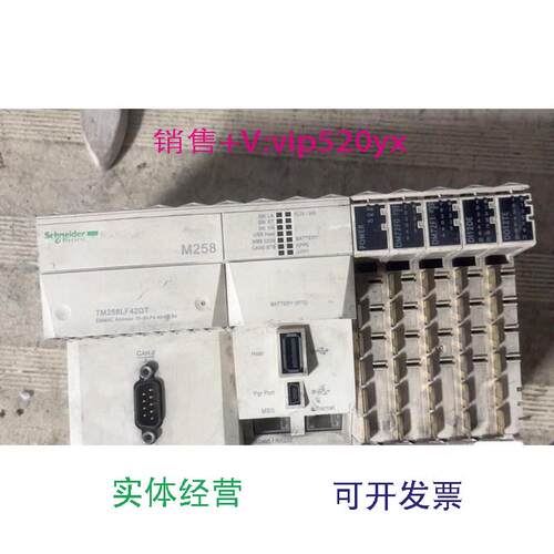 现货供应施耐德M258TM258LD42DT加扩展一套议价