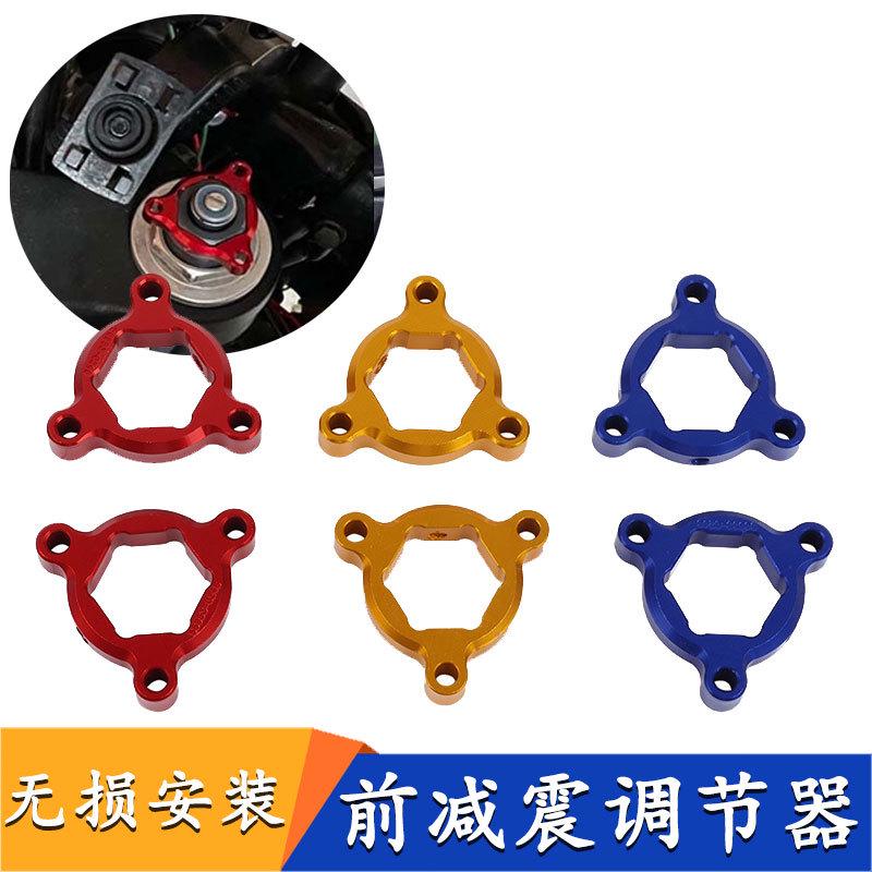 适用本田XADV X-ADV750/150 CRF1000L前减震调节器避震开关调节码