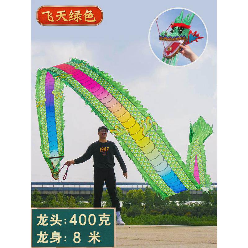 舞龙彩带彩带龙新款舞龙表演道具甩龙健身表演广场舞手舞龙中国龙