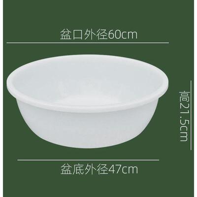 77n洗澡大盆塑料圆形盆子大号全身家用加厚特大大人洗衣盆80cm
