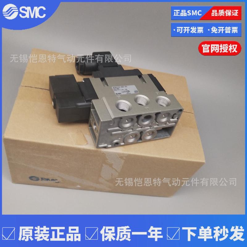 热销SMC电磁阀VFR3110-5DZ-03VFR3110-5DZ-02全新原装