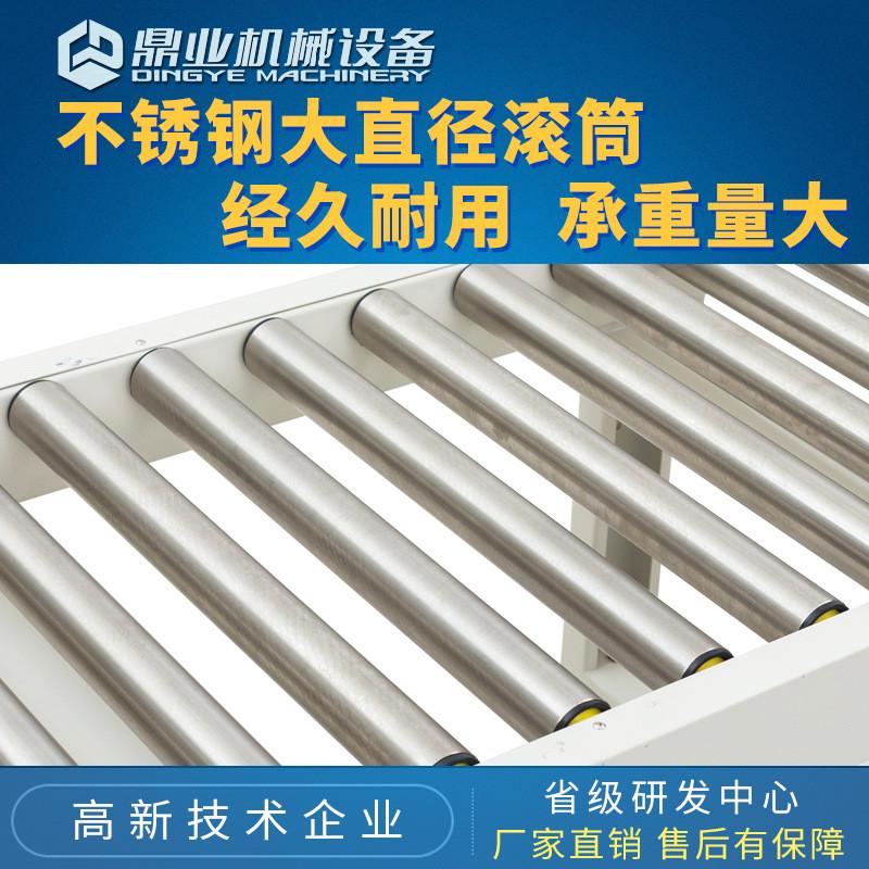 鼎业厂家直销自动封箱机无动力输送机滚筒带动力输送台1000*600mm