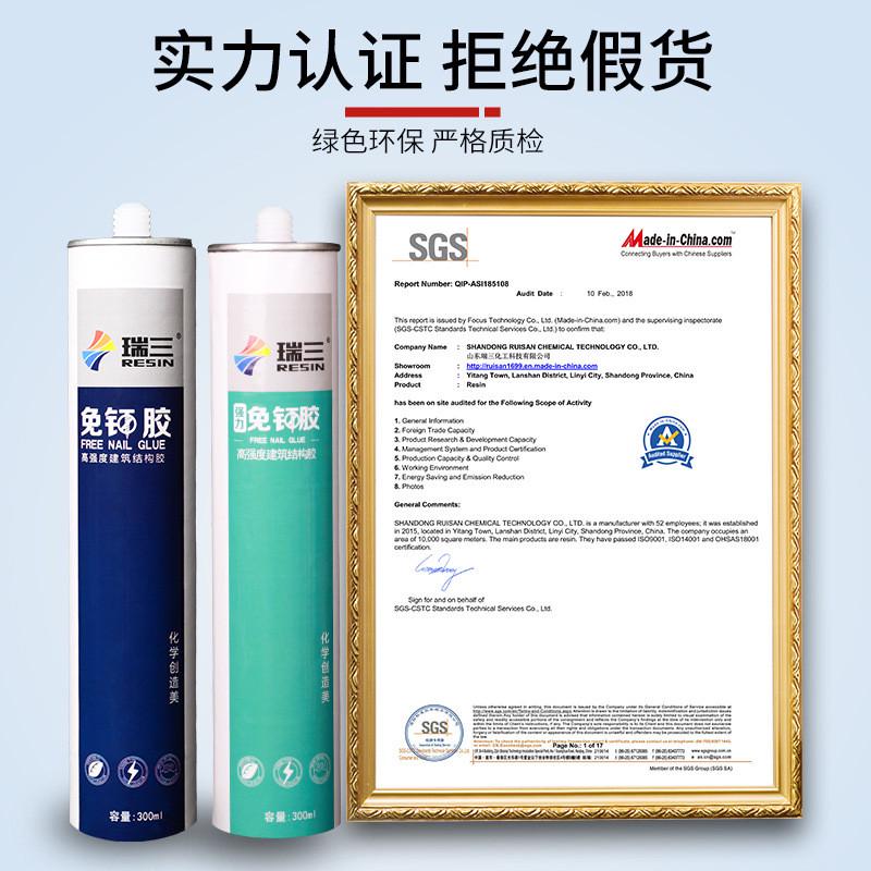 定制广告字免钉胶建筑装修透明粘贴玻璃胶白色大力代工厂家结构胶