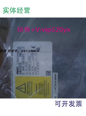 现货供应AMK伺服驱动器D-73230KWZ1-EC46952-1029-1234177650VDC