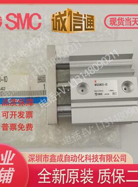 全新mgql32/mgqm12/16-10/20/25/30/40/50/75/100气缸