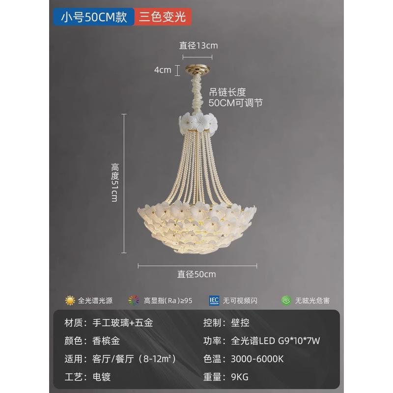 现代轻奢吊灯客厅餐厅2024新款高级感设计师法式奶油风卧室
