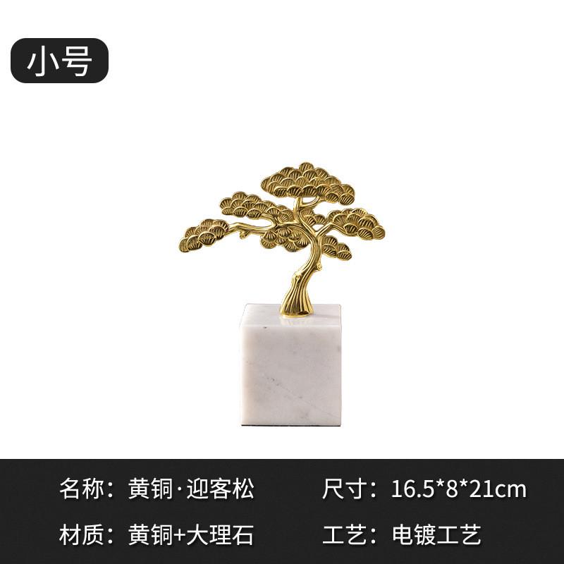 样板间酒店会所电视柜摆设软装饰品样板房大理石桐树装饰品玄关