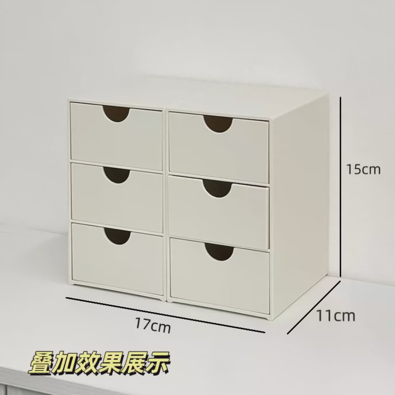 2u8k文具桌面宿舍书桌多层ins风置物架办公室收纳盒抽屉式杂物整