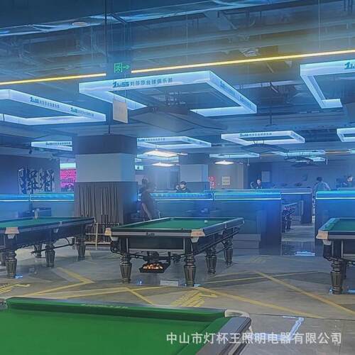 亚克力灯箱台球厅商场酒吧氛围灯霓虹彩色单色拼接长方形装饰灯具