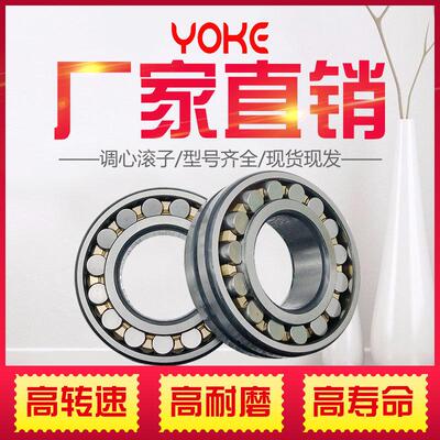 调心滚子轴承 22215 22216 22217 22218 22219 CA/W33 风机 轴承