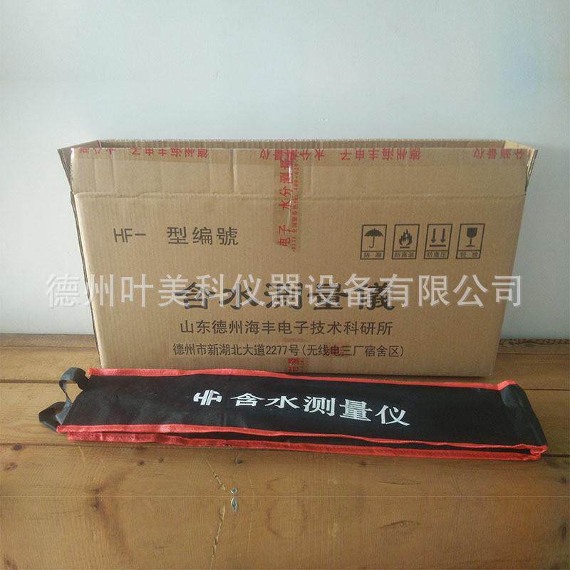 海丰hf-lm10粮食粮棉测量仪水分含水分测定仪粮食水分测试仪包邮