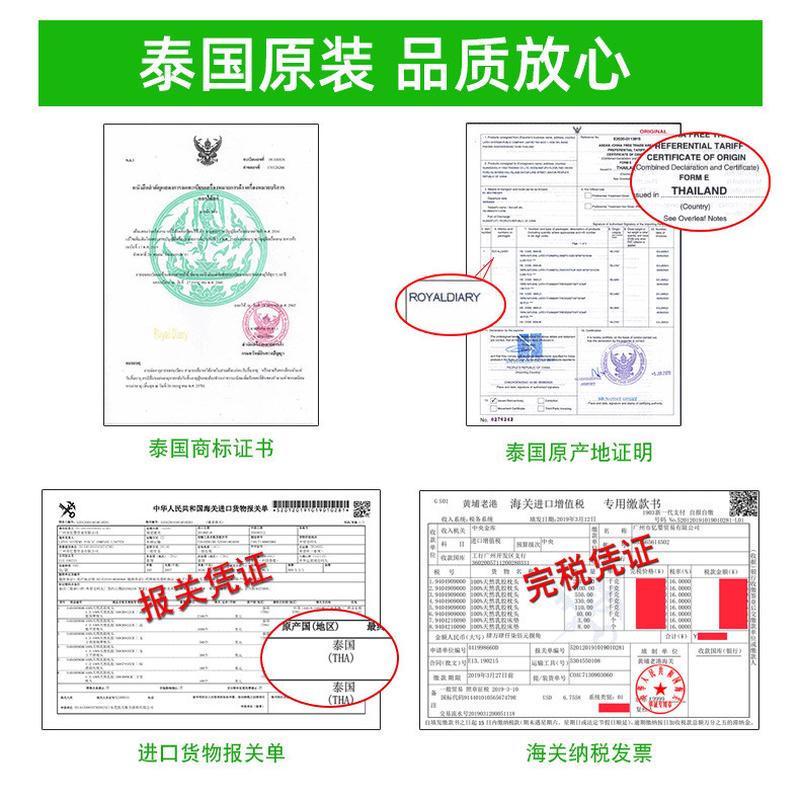 热销泰国皇家乳胶枕Royaldiarylatex皇家日记乳胶枕头芯泰国工厂
