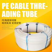 矿用PE给水管PE阻燃管抗静电矿用管