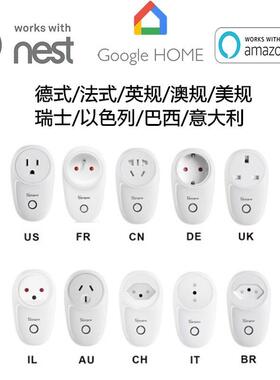 SonoffS26R2Wifi智能定时远程智能插座易微联德式/法式/英规/澳