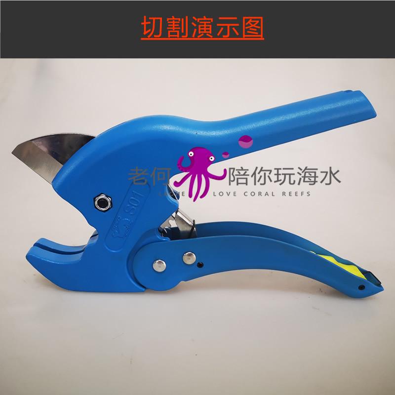 重型PVC管子割刀 切管器 切管刀 水管钳剪刀 切管器自动割刀