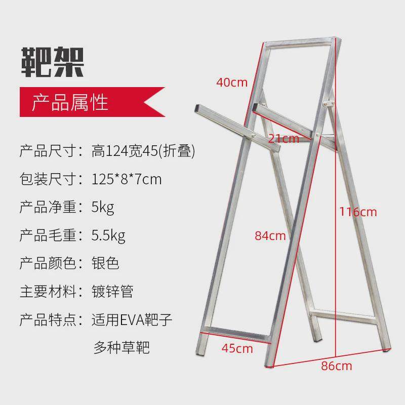现货直供金属折叠靶架草馆箭墙户外反曲弓射箭比赛娱乐箭靶支架
