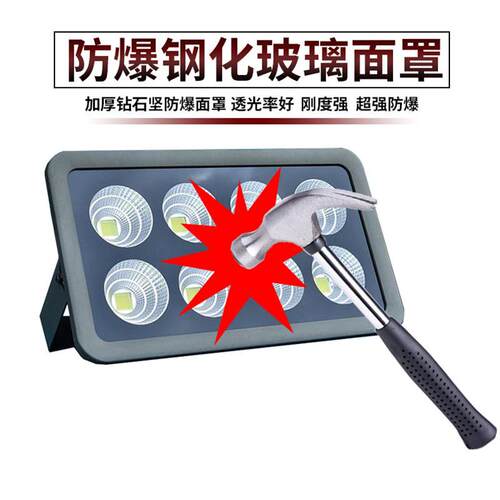 led隧道灯大功率模组500瓦300w600W公路广场码头户外工程投光灯