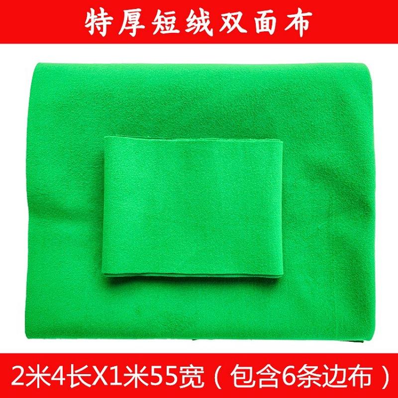 台球更换台泥配件桌布台球桌布酷布布台尼用品桌球台布中式台球图片