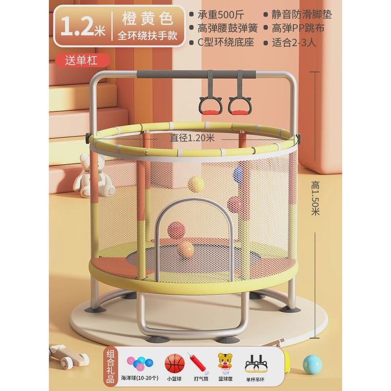 儿童蹦蹦床家用弹跳小型弹簧床小孩蹦床跳跳床蹭蹭床室内床带护网